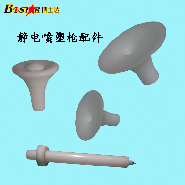 智能型粉末靜電噴塑槍