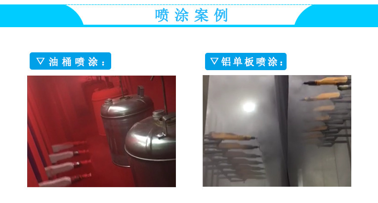 液體靜電噴槍家具噴漆工具