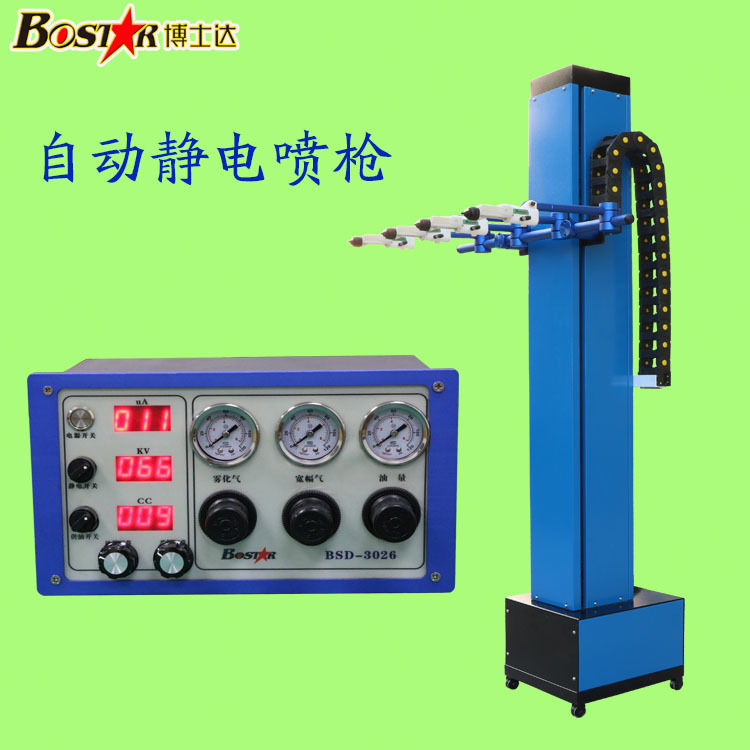 自動靜電噴槍往復機