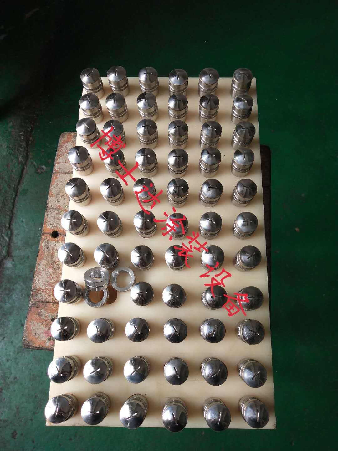 白鐵平面噴嘴