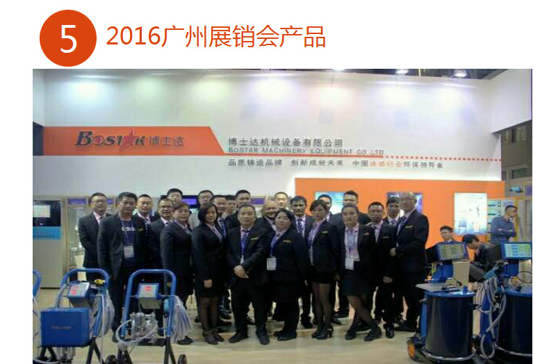 五金表面噴漆處理自動噴槍