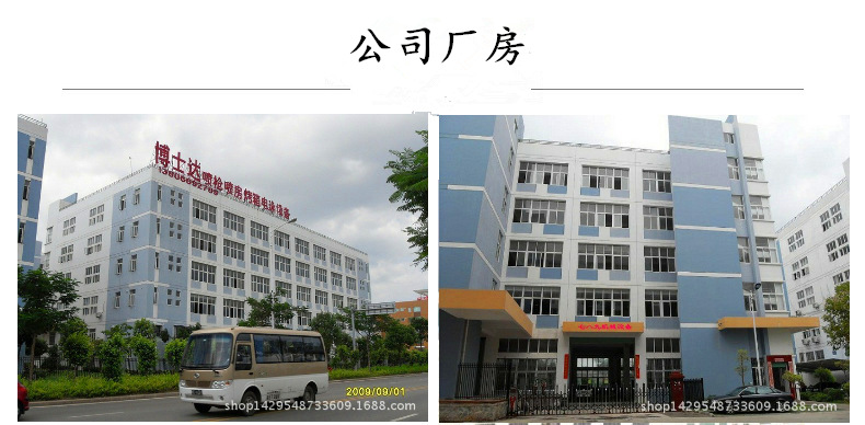 噴涂往復機