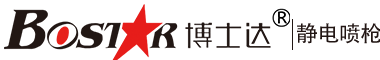 靜電噴槍產(chǎn)品_水性漆噴槍_旋杯噴槍_油性漆噴槍