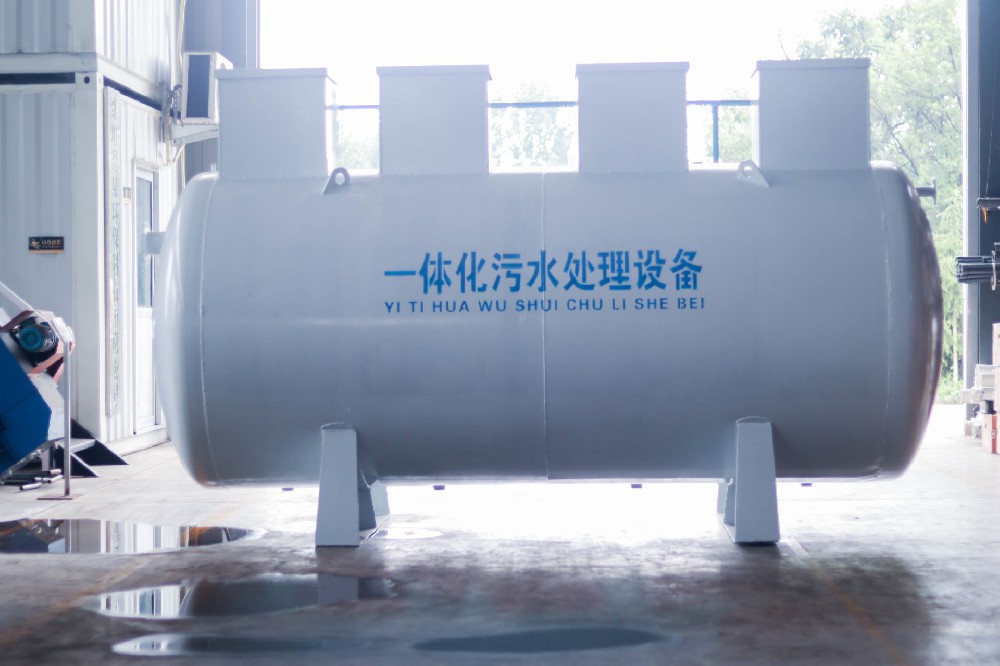 一體化污水處理設備的優點主要有哪些？